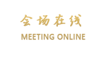 珠海御温泉渡假村